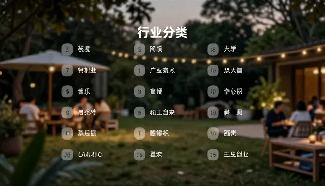 优秀个人主页欣赏的适用条件与选择依据