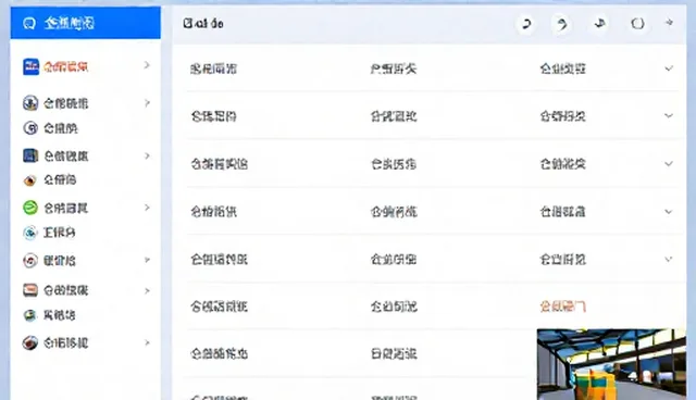福州做网站,如何选择支持按区域的产品